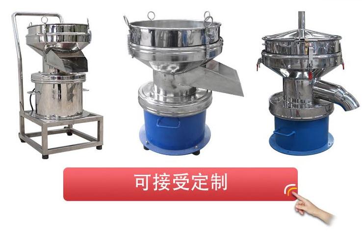 移動式450型過濾篩底座加裝移動輪，比較方便
