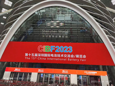 河南新斯曼參展，第15屆國際電池展會CIBF2023,圓滿結(jié)束，收貨滿滿?。。?>
                                                    </div>
                    </a>
                    <a class=