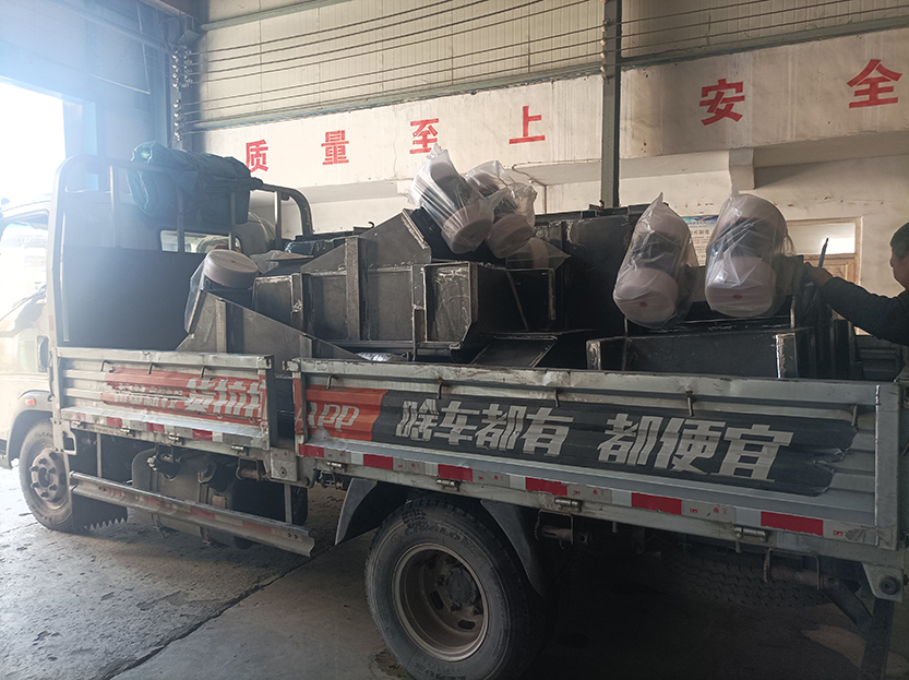 4臺振動給料機(jī)發(fā)貨