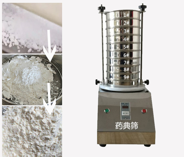 藥典篩用于中藥、西藥、生產(chǎn)制劑廠家或藥典單位等。